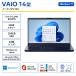 VAIO( Vaio ) ноутбук VAIO F14 VJF14190411L [ темно-синий голубой ]/Core i5/16GB/256GB/14.0 type /Win 11/Microsoft Office Home and Business 2021/ экспонирование 
