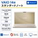 VAIO Vaio ноутбук VAIO F14 атлас Gold /14.0 type /Windows11 Home /intel Core i5 / память :16GB /SSD:256GB /Office Home and Business/ выставленный товар 