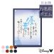 1 человек для [sinterela]shu Roth вытаскивание предмет модель имя po M Disney свадьба скидка . предмет ... party именная табличка имя ввод рукописный текст . название поэзия имя поэзия имя in po M 