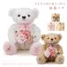  масса Bear Berry na Bear букет модель (1 body ) Gold бежевый snow белый свадьба обе родители подарок вес Bear имя название inserting обе родители к подарок .. товар 