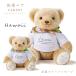  масса Bear kyame Lee Hawaiian (1 body ) подошва свободный сообщение новый . свадьба обе родители подарок вес Bear младенец масса мягкая игрушка имя название inserting 