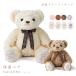  масса Bear свадьба Hello ne Bear (1 body ) подошва свободный сообщение Cafe Brown vanilla крем вес Bear мягкая игрушка имя ввод обе родители подарок название inserting 