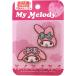  Sanrio My Melody нашивка 3.4×3.1cm/2.3cm×4.2cm утюг утюг нашивка рукоделие вышивка ручная работа выше like ребенок входить . входить .Sanrio BC BC07 yp