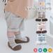 Attipasati Pas пинетки Natural Herb натуральный трава младенец обувь ребенок First обувь тренировка .. салон обувь 