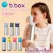  q Xg[ r[{bNX XeX{g 500ml ^b` qp  ۗ ۉ LbY hN{g b.box Insulated Drink Bottle