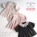  baby One-piece платье coto cottemeruti пуховка One-piece 80cm 90cm свадьба . называется девочка память фотосъемка младенец детская одежда 