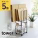  картон & газета держатель Yamazaki реальный индустрия tower tower место хранения Wagon место хранения подставка ржавчина держатель ржавчина класть журнал рекламная листовка старый бумага подставка с роликами .