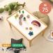  Kids стол поломка ножек 75×50 конечный продукт складной край имеется ребенок часть магазин melamin обработка угол круг compact . покупка подарок на Bon Festival 