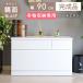  low грудь конечный продукт ширина 90 белый 2 уровень шкаф место хранения выдвижной ящик глубокий type 3 кубок большая вместимость зима предмет одежда модный натуральное дерево современный Северная Европа симпатичный . серия подарок 