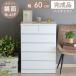 �n�C�`�F�X�g ��60 �ؐ� �� 5�i �����i �^���X ���[ ���o�� ������� �V�R�� ���_�� �k�� ���� �P�n ���� ������