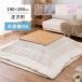  котацу futon ватное одеяло 190×190cm квадратный незначительный .. compact модный me китайский астрагал Touch стиральная машина .... покупка подарок на Bon Festival 