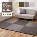 �u���� ���j�b�g�� 6���Z�b�g PP ������� �t���[�����O �� ������ �����` �y�� ��82�~82 cm ���� �q������ �v���C�}�b�g ���ׂ�~�� �y�b�g ���� ������
