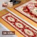  кухонный коврик примерно 34×120cmgo Blanc ткань цветочный принт модный предотвращение скольжения толстый изношенность трудно электроковер пол . акцент всесезонный . покупка подарок на Bon Festival 