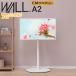 �e���r�X�^���hA2 ���[�^�C�v 24�`55v�Ή� ���^ �����^ �L���X�^�[�t�� �t���b�g �e���r�� �e���r�X�^���h �k�x7�ϐk������ ���� ������