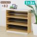  стойка для обуви место хранения модный примерно ширина 80 открытый место хранения вход место хранения обувь полки обувь коробка обувь подставка обувь box глубина 35 высота 90 1 ряд 3 уровень подарок 
