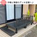 �E�b�h�f�b�L �Z�b�g �l�H�� �L�b�g �X�e�b�v �肷�� �u������ �K�i ���� �� DIY ���� �x�����_ ���ݑ� ���� ������� �� 90cm �e���X ���� ���� ������ �֘A�摜1