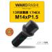 ������ 13R���̺� M14xP1.5 ��28mm 17HEX �֥�å� 1�� /�¹��������ǥ� �ե��륯������� �ʤ�
