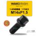 ������ 14R���̺� M14xP1.5 ��45mm 17HEX �֥�å� 1�� /�¹����٥�ġ��ȥ西 ���饦��(SH35) �ʤ�