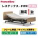  электрический bed одиночный 2 motor bed France Bed электрический наклонный bed less Tec Hsu 01FN специальная кровать матрац продается отдельно рама одиночный товар 