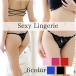  sexy Ran Jerry sexy шорты sexy T-back бриллиант имеется вышивка кружевная лента имеется ощущение роскоши женский [. покупка ]6 цвет большой размер соответствует 
