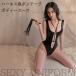 bo винтаж корпус костюм Leotard sexy Ran Jerry sexy костюм костюмированная игра bo винтаж под кожу sexy нижнее белье состязание нижнее белье Harness способ женщина король 