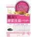 pdc リフターナ クリアウォッシュパウダー 0.4g×32包 単品 グラム (x 32)