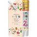 [旧品]いち髪 濃密W保湿ケア シャンプー 詰替用2回分 680ml 680ミリリットル (x 1)