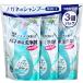  soft 99 очки. шампунь устранение бактерий EXminti Berry изменение содержания . для 160ml×3 шт. комплект 