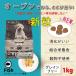 �h�b�O�t�[�h �����p �O���C���t���[�t�B�b�V�� 2.27kg �����s�g�p �I�[�u���x�[�N�h �� �����h�{�H �֘A�摜1