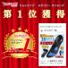 �C���\�[�� �Ռ��z�� ���~�� 2���Z�b�g �X�|�[�c �����d�� o�r �G���� �p�� ���� ���Ȃ� ����ؖ��� �C �A�[�`�T�|�[�g ���L �֘A�摜1