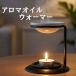 AROMA OIL WARMER аромат ... ..... scene. переключатель . aroma масло утеплитель свеча тип емкость для масла 