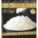 希少米 新潟県産 コシヒカリ 5kg 米 お米 白米 産地限定 令和元年産 送料無料 タイムセール スペシャルセレクト 10kgあり
ITEMPRICE