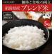 米 10kg 白米 新潟産コシヒカリひばり10kg  定期便3ヶ月コース うるち米 精白米「100円クーポン発行中」出荷当日精米 10kg 3,864円