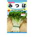 to- ho k овощи. вид / семена ... три лист внутри емкость 4ml вид ( возможность слежения талант почтовая доставка отправка единый по всей стране 370 иен )01349
