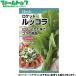  Япония сельское хозяйство производство овощи. вид / семена трава rukola внутри емкость 2ml вид ( возможность слежения талант почтовая доставка отправка единый по всей стране 370 иен )14090