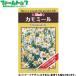 to- ho k овощи. вид / семена трава ромашка внутри емкость 0.1ml вид ( возможность слежения талант почтовая доставка отправка единый по всей стране 370 иен )07736