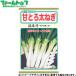to- ho k овощи. вид / семена лук-батун ... futoshi лук порей кастрюля . line внутри емкость 2ml вид ( возможность слежения талант почтовая доставка отправка единый по всей стране 370 иен )02246