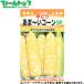 to- ho k овощи. вид / семена кукуруза .....-. кукуруза SP внутри емкость 22ml вид ( возможность слежения талант почтовая доставка отправка единый по всей стране 370 иен )03370