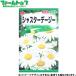 to- ho k цветок. вид / семена te-ji- автомобиль Star te-ji- внутри емкость 1ml вид ( возможность слежения талант почтовая доставка отправка единый по всей стране 370 иен )09141