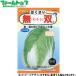 utane овощи. вид / семена. ... китайская капуста единственный в своем роде внутри емкость 1.7ml вид ( возможность слежения талант почтовая доставка отправка единый по всей стране 370 иен )05065