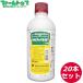 убийца сорняков to зеркальный .no боковой ..500ml×20 шт. комплект 