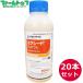  заливной рис для инсектицид Exceed пол bru500ml×20 шт. комплект 