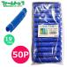 �V���Z�C�@�n�E�X�p�b�J�[�@50P�@19mm