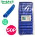 �V���Z�C�@�n�E�X�p�b�J�[�@50P�@22mm