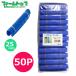 �V���Z�C�@�n�E�X�p�b�J�[�@50P�@25mm