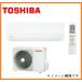  новый товар TOSHIBA 8 татами 5TL серии салон кондиционер одна фаза 100V 2025 год модели охлаждение подогрев белый RAS-2515TL(W) RAS-2515ATL [0118]