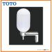  новый товар 25 год производства TOTO камень суйсеки .. inserting стена поверхность установка модель уборная уборная 0.35Lspauto длина 82mm умывание вентиль TS126R [0285]