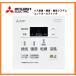  новый товар Mitsubishi Electric система часть материал контроль переключатель вытяжной вентилятор автобус сухой 24 час .... подогрев сухой . способ ванная сухой P-143SW5 [1645]