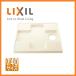  новый товар LIXIL INAX поддон под стиральную машину 740 размер центр осушение Misty слоновая кость PF-7464AC/L11 [9622]