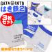 �K�^�S�g GATAGOTO �p���c 3���g �q���p �j�̎q �L�b�Y �W���j�A �{�N�T�[�p���c �����₫ ALFA-X N700S JR���F���i �d�� �Ȃ肫�� ���� ���� �����S �q����